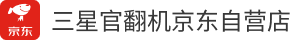 京東